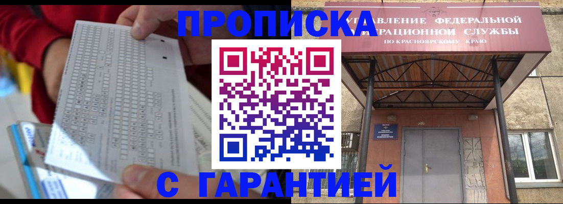 где прописаться в Сясьстрое