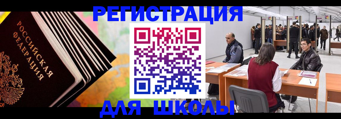 временная регистрация гарантия в Сясьстрое