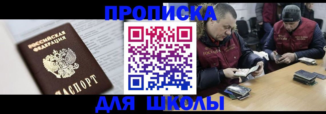 временная регистрация собственник в Сясьстрое