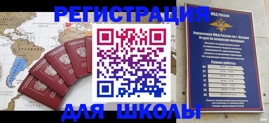 прописка паспорт в Сясьстрое