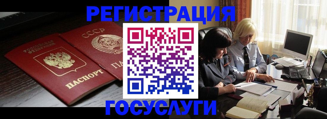 регистрация в Сясьстрое
