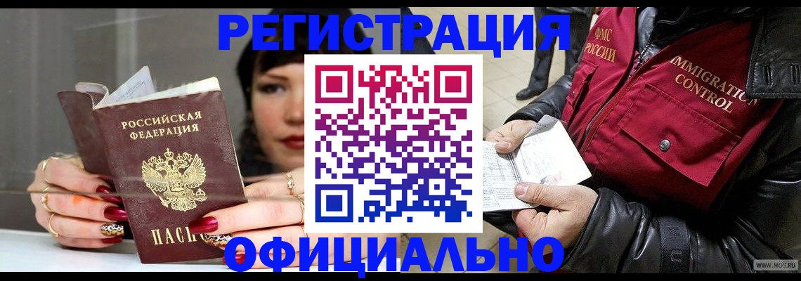 где прописаться в Сясьстрое